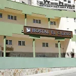 El Ciervo Guest house 2*